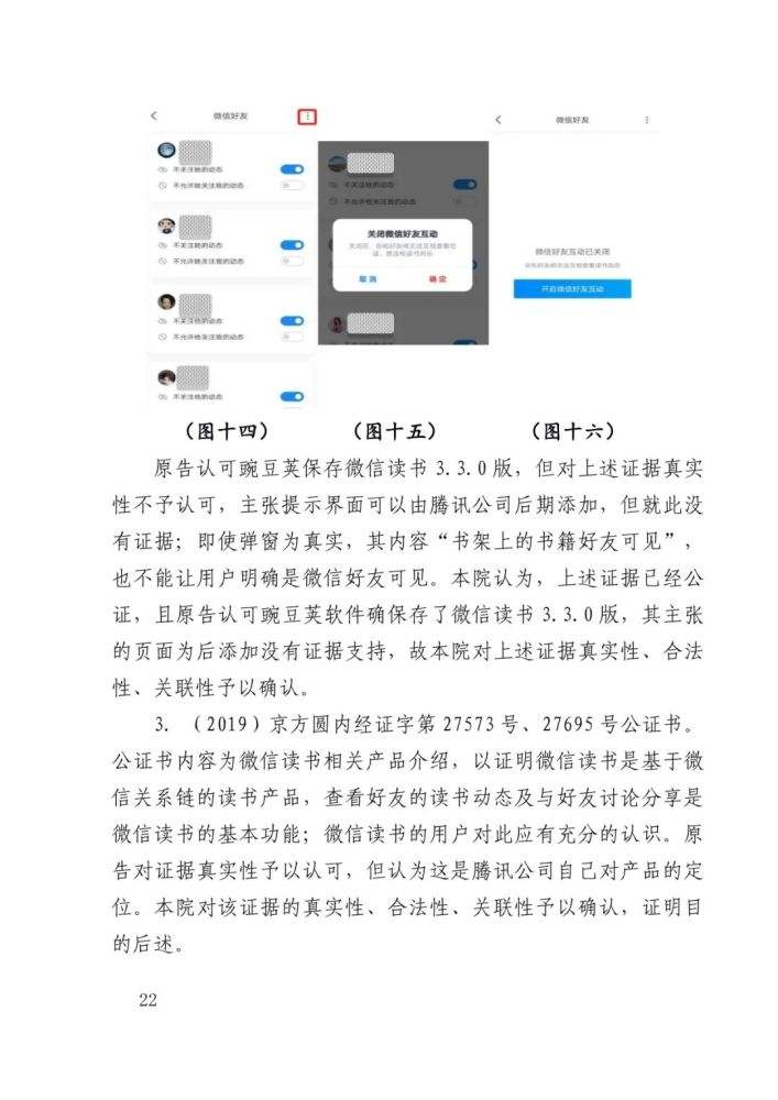 privacy个人信息查询网站(privacy个人信息查询网站中文)