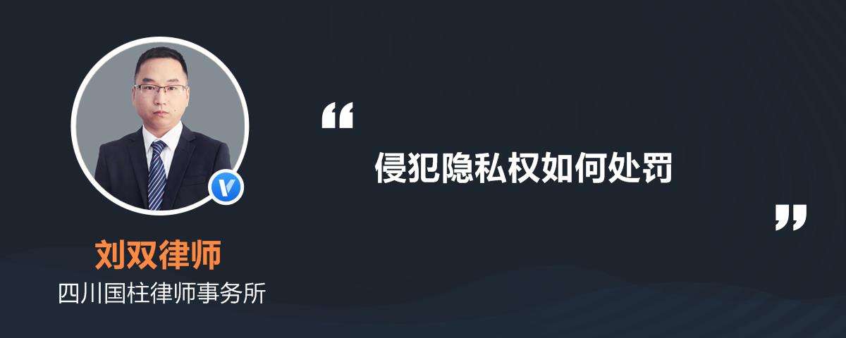 privacy个人信息查询网站(privacy个人信息查询网站中文)