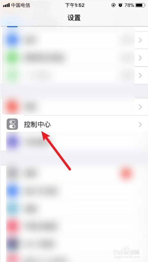 怎么控制他人手机软件(控制别人的手机软件下载)