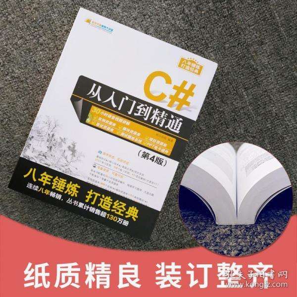 c自学(c自学app)