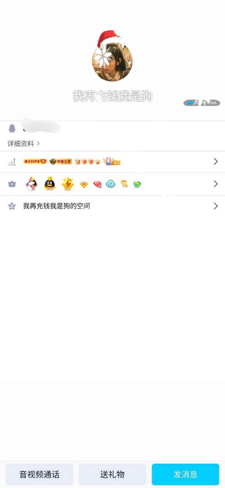 qq众赞软件下载(众人赞app官网下载)