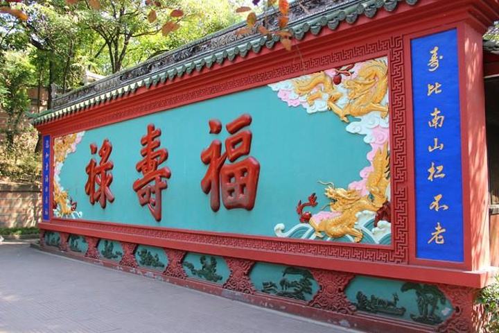 门口什么字好(大门上写什么字比较好)