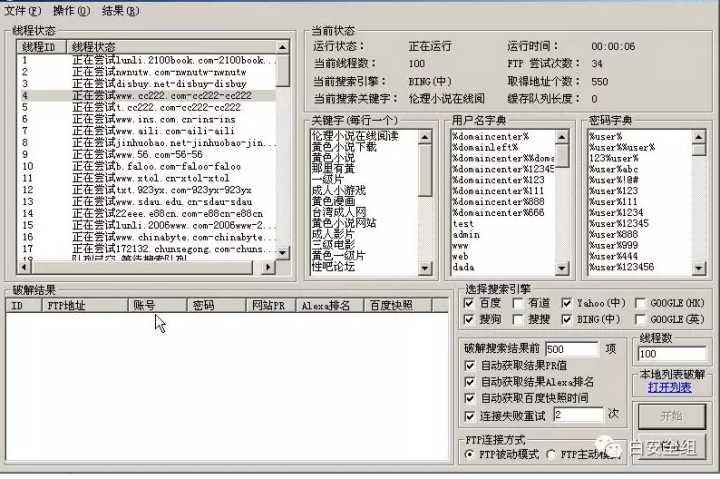 初学黑客用什么电脑(电脑黑客技术新手入门)