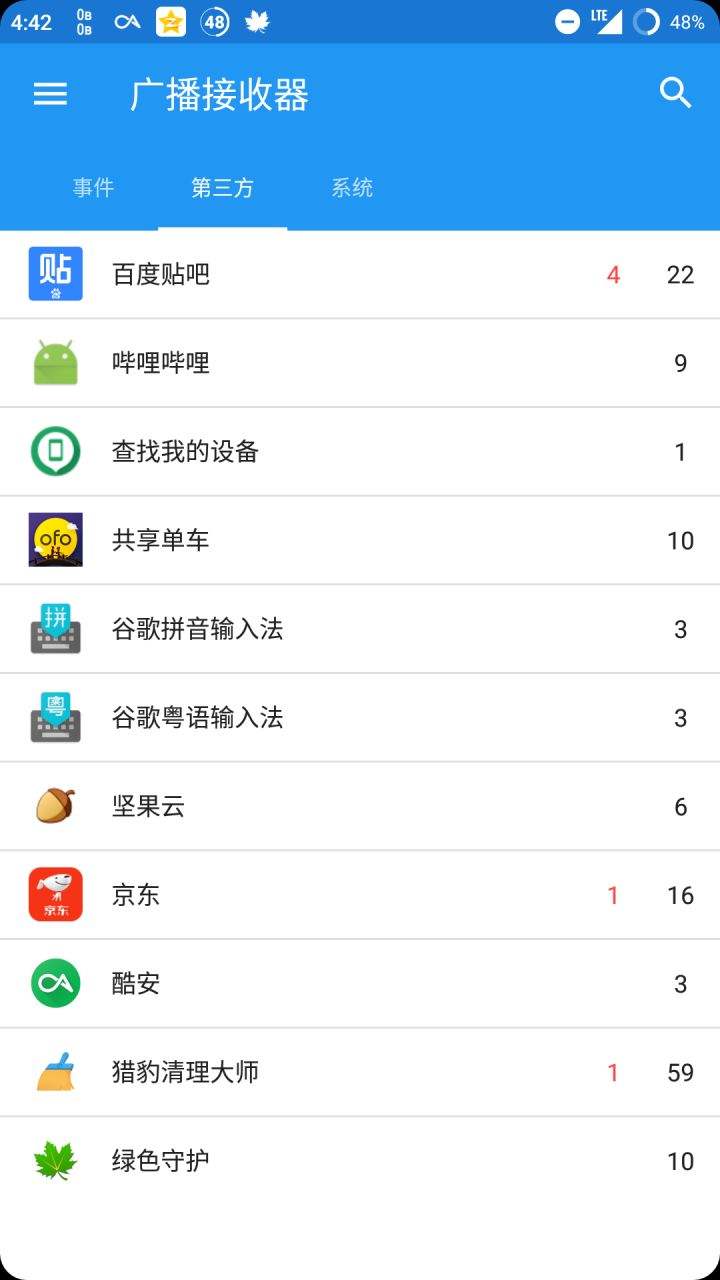 工具类app排行榜(手机工具app排行榜)