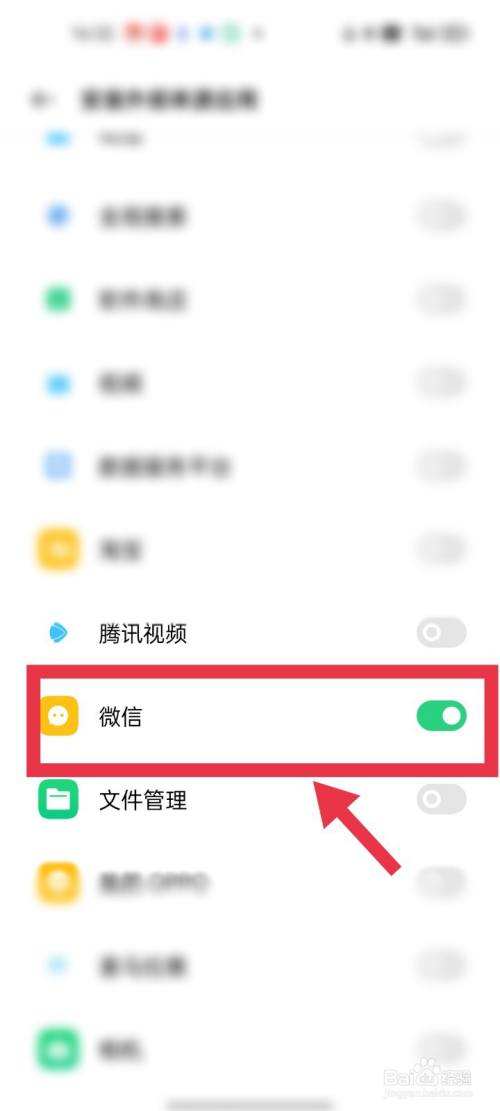 oppo怎么查微信聊天记录(oppo手机微信里的聊天记录怎么找回)