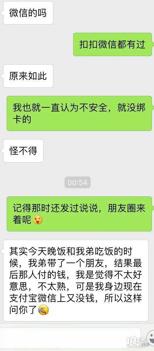 男朋友喜欢删聊天记录怎么查(如何查男友手机已经删除的聊天记录)