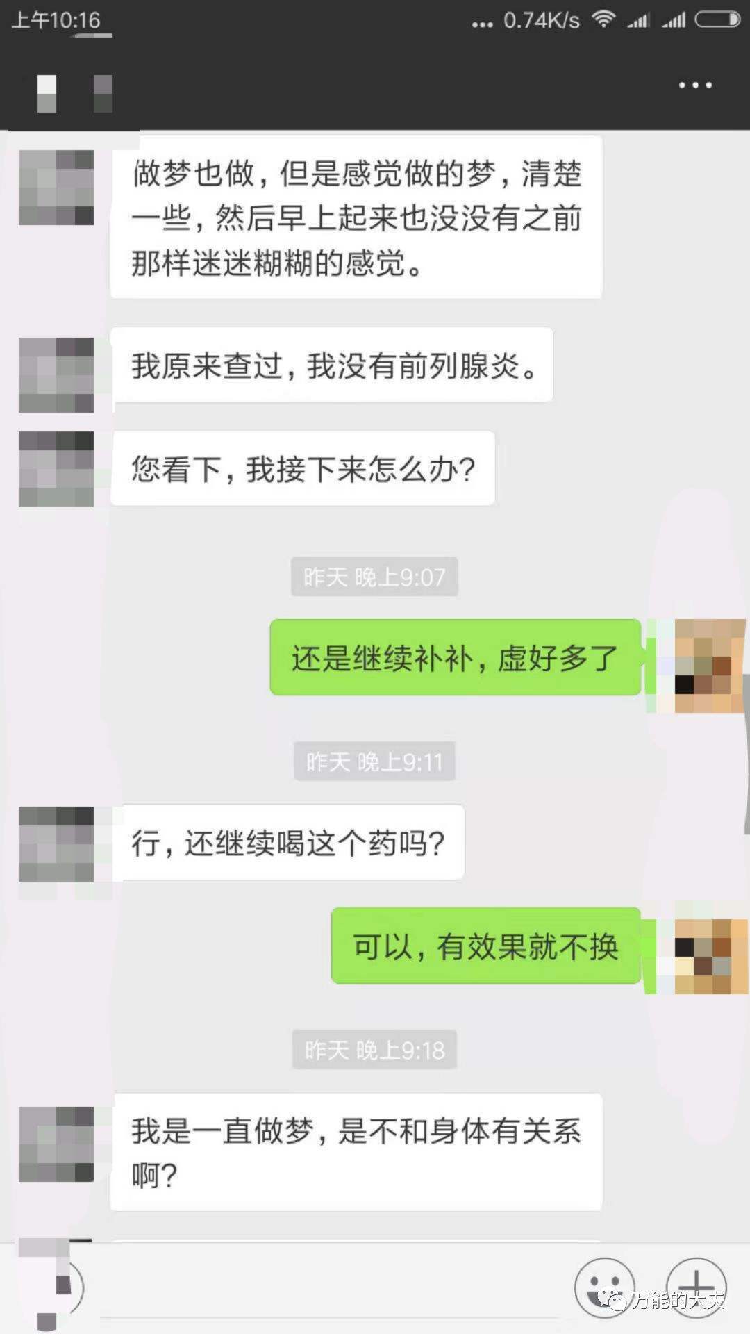 三大肾虚软件(最强大脑app下载)