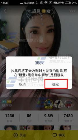 手机被拉黑了怎么破解(手机被拉黑了怎么破解教程)