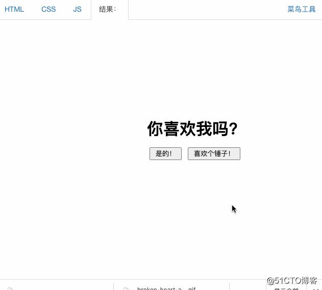 QQ表白代码编程教学的简单介绍