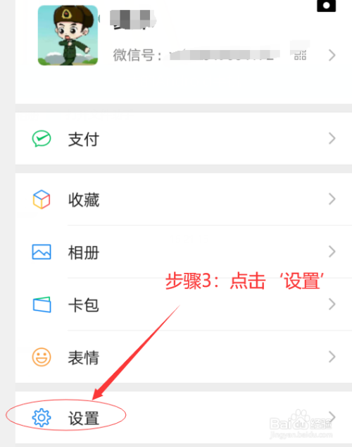 微信聊天记录编辑(微信聊天记录编辑器app)