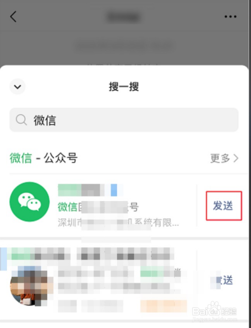 如何监测微信聊天内容(微信聊天内容会被监测吗)