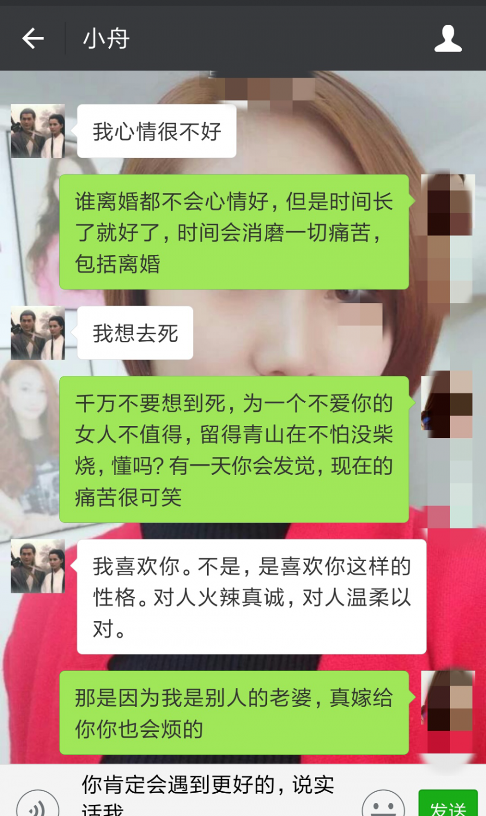 怎么偷偷同步老婆微信聊天记录(怎么偷偷同步老婆微信聊天记录不被发现)