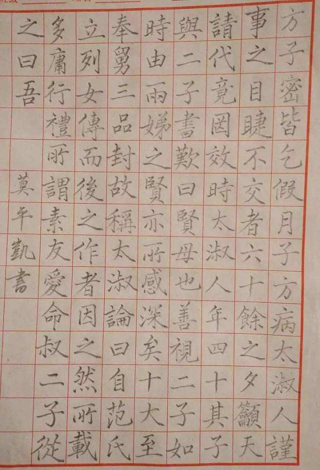 如何才能练出一手好字(怎样才能练得一手好字?)