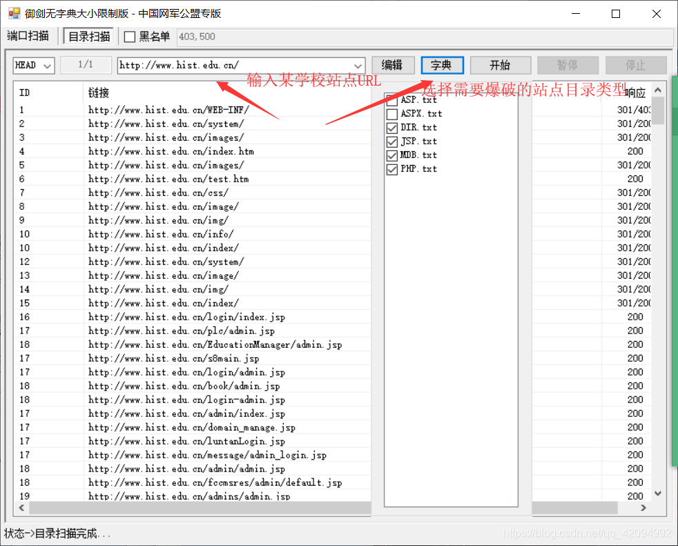 攻击网站工具在线(攻击网站的软件哪里有)