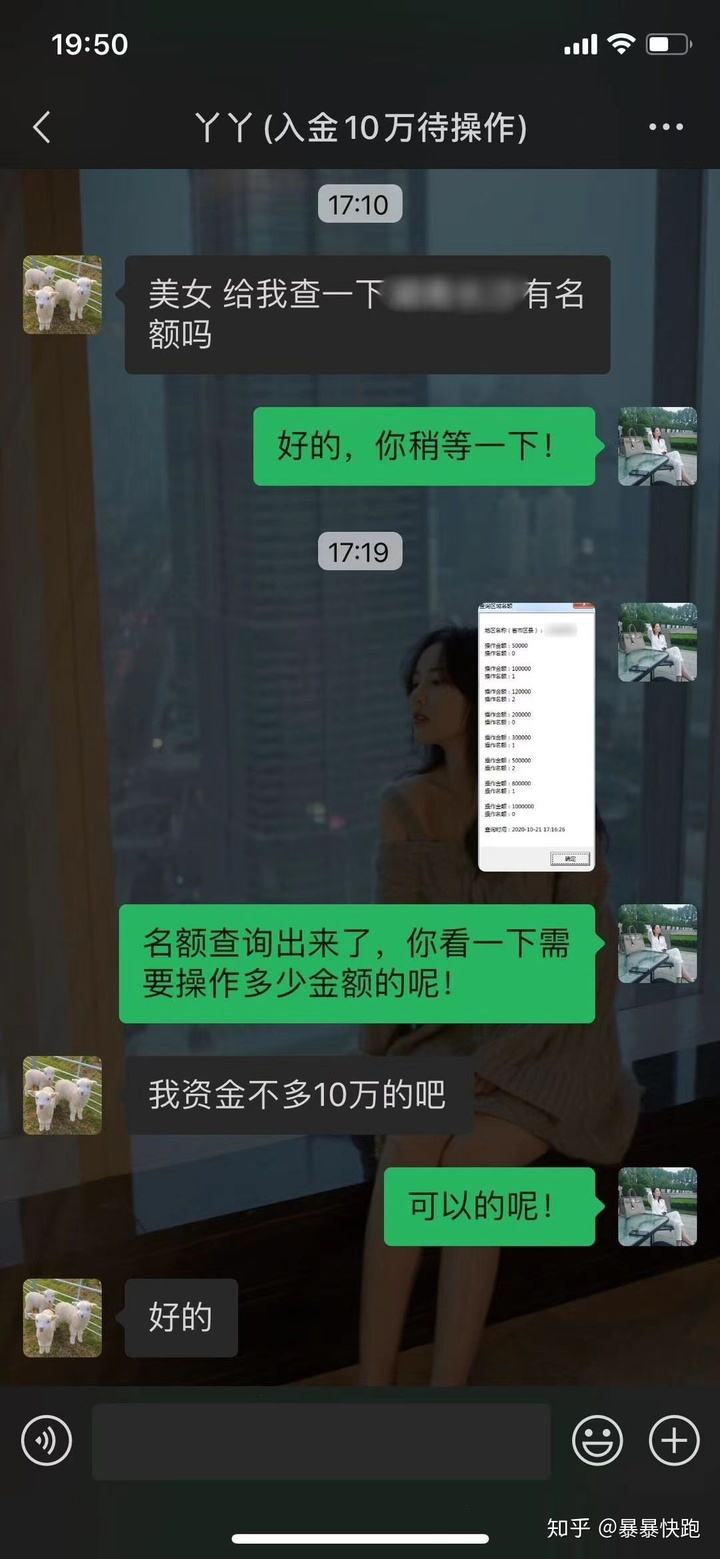 利用平台漏洞赚钱是真的吗(平台技术员找漏洞赚钱真的假的?)