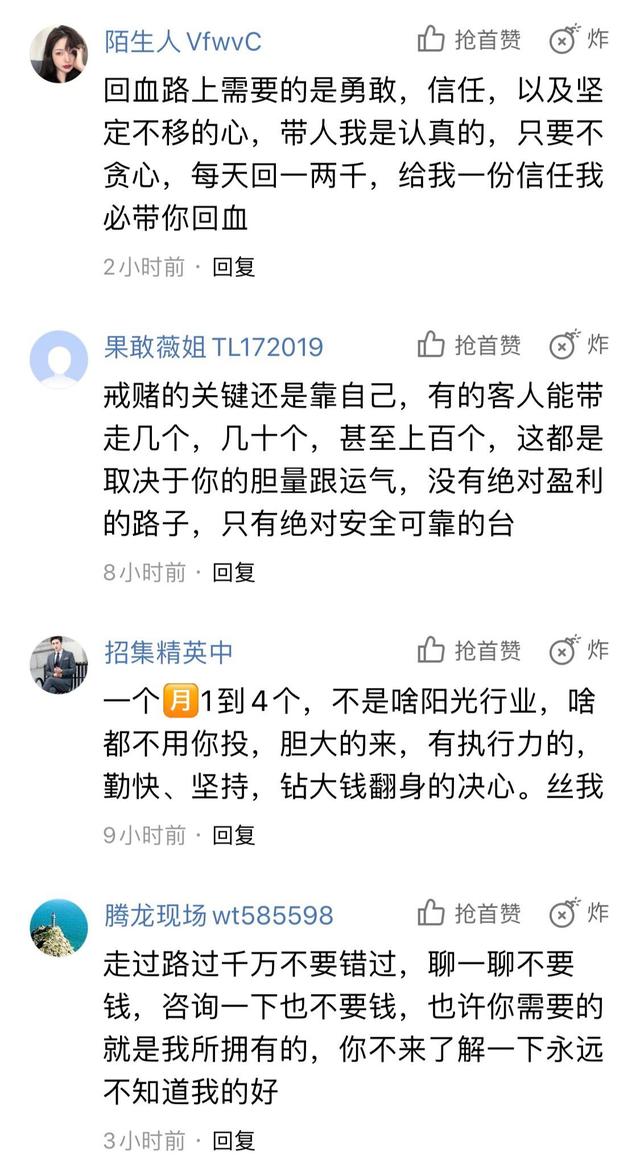 网赌有没有破解的方法(网赌游戏为什么不能破解)