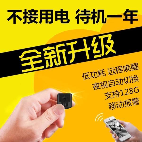 如何通过wifi监控手机(可以通过wifi监控手机吗)