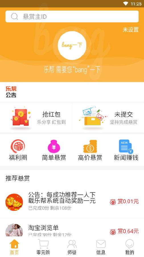 可以一小时赚50或60元的软件(可以一小时赚50或60元的游戏软件)