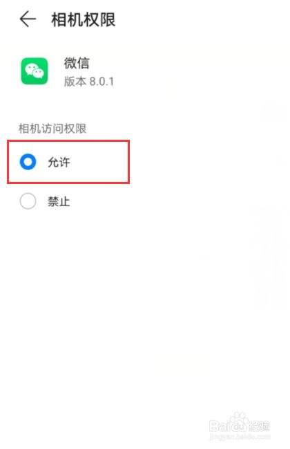 侵入别人微信的软件(微信被非法软件入侵了怎么办?)