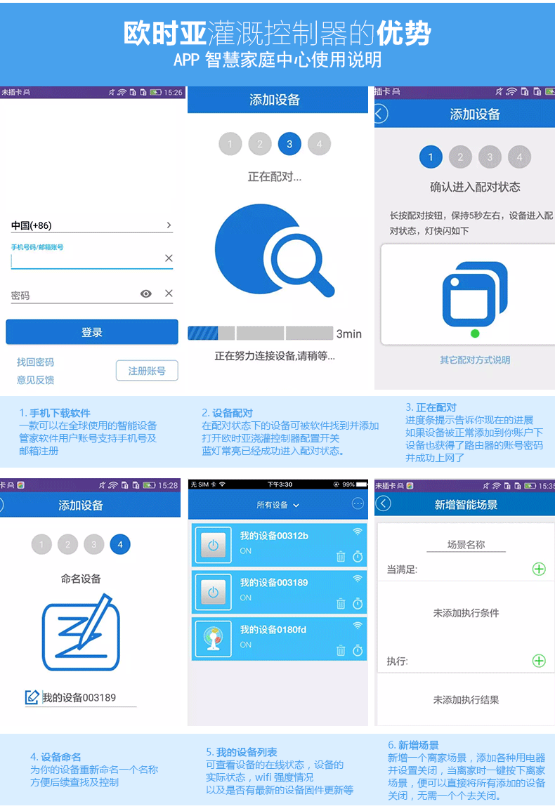 免费手机远程控制手机app(免费手机远程控制手机摄像头软件)