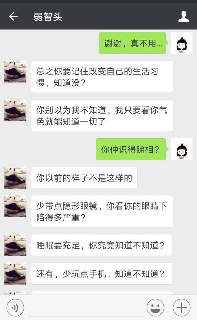 男朋友微信聊天记录怎么查(怎样查看男朋友的微信聊天记录)