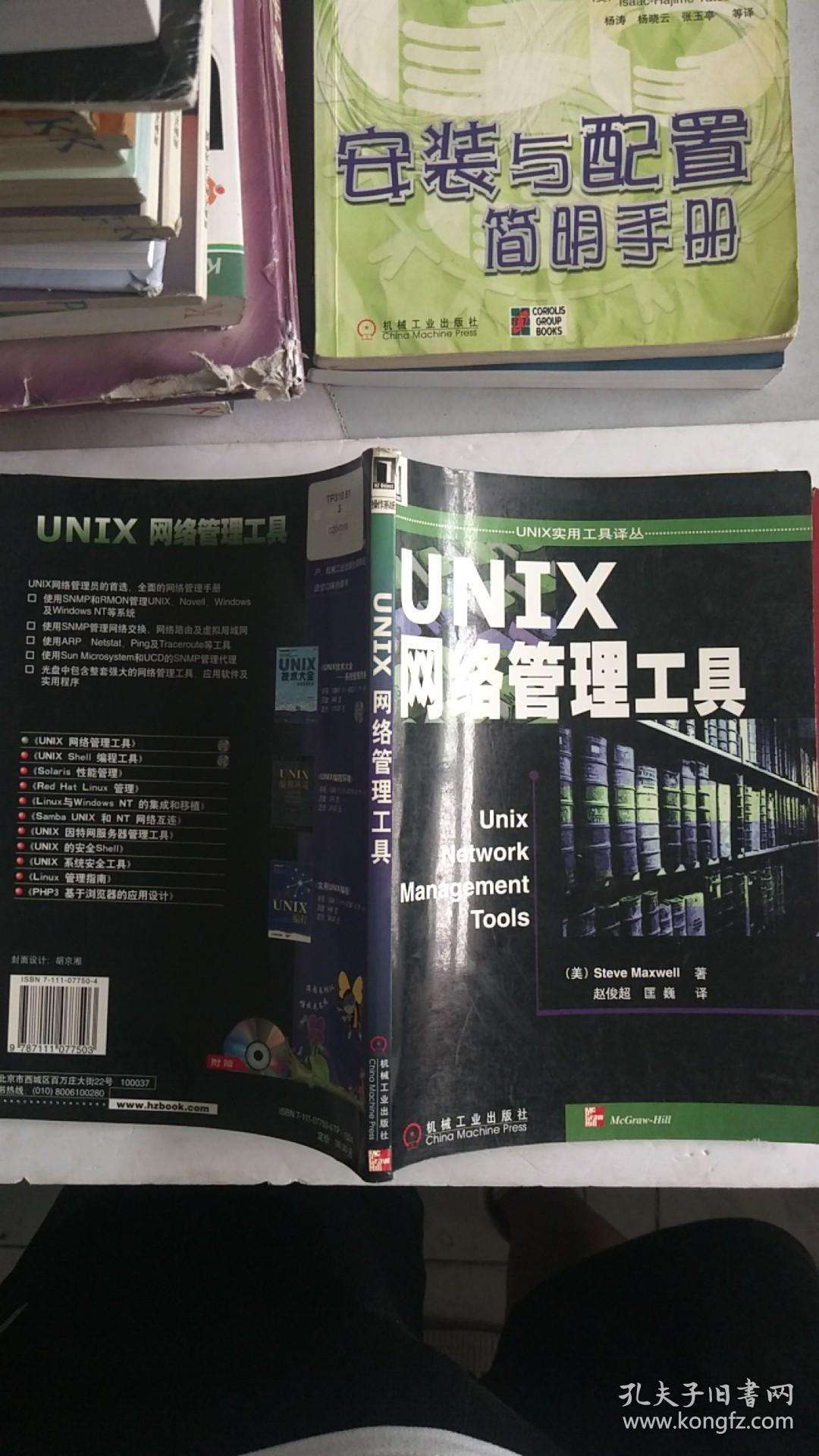 常用的网络工具有哪些(简单列举出常用的网络工具有哪些?)