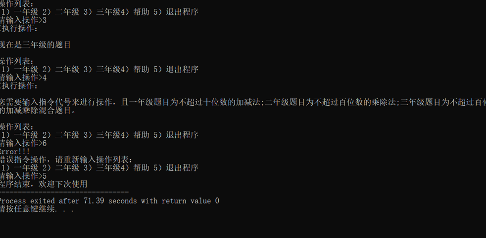 c语言必背100代码百度云下载(c语言经典例题100及答案百度网盘)