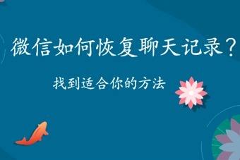 怎样到营业厅查微信聊天记录(营业厅可以查微信聊天记录吗?)