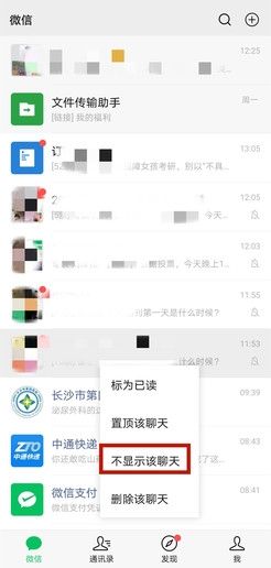 报警查微信聊天记录(报警能查微信聊天记录)