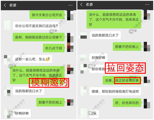 怀疑老婆外遇最明智的做法(我老是怀疑老婆有外遇怎么办)