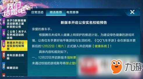 最火的十个不用实名认证的手游(最火的十个不用实名认证的手游2022)