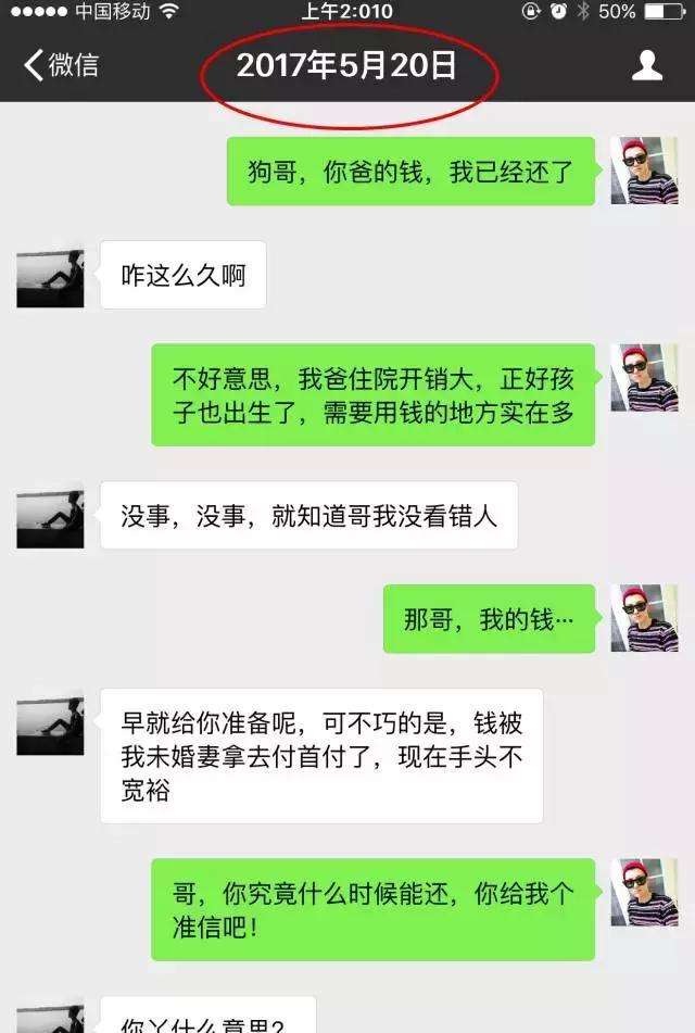 怎么弄到老公微信聊天记录(怎么导出老公的微信聊天记录)