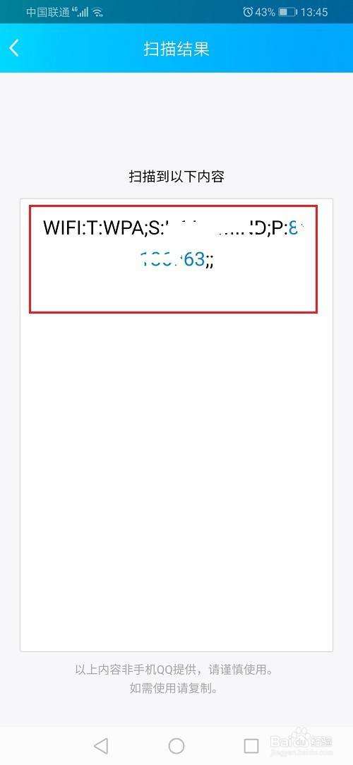 专破加密wifi显密码(专破加密wifi显密码随时随地解锁)