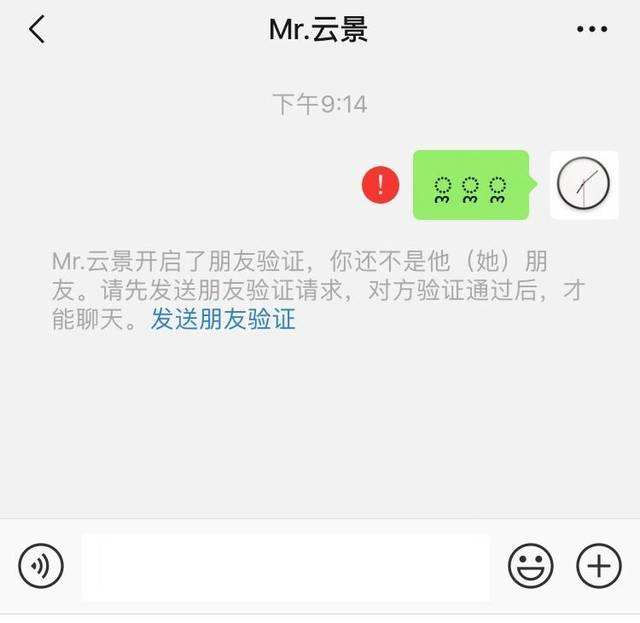 手机被拉黑如何定位对方(手机号被对方拉黑怎么定位她)