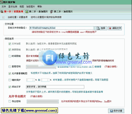 破q密免费软件苹果(免费破密码的软件苹果版)