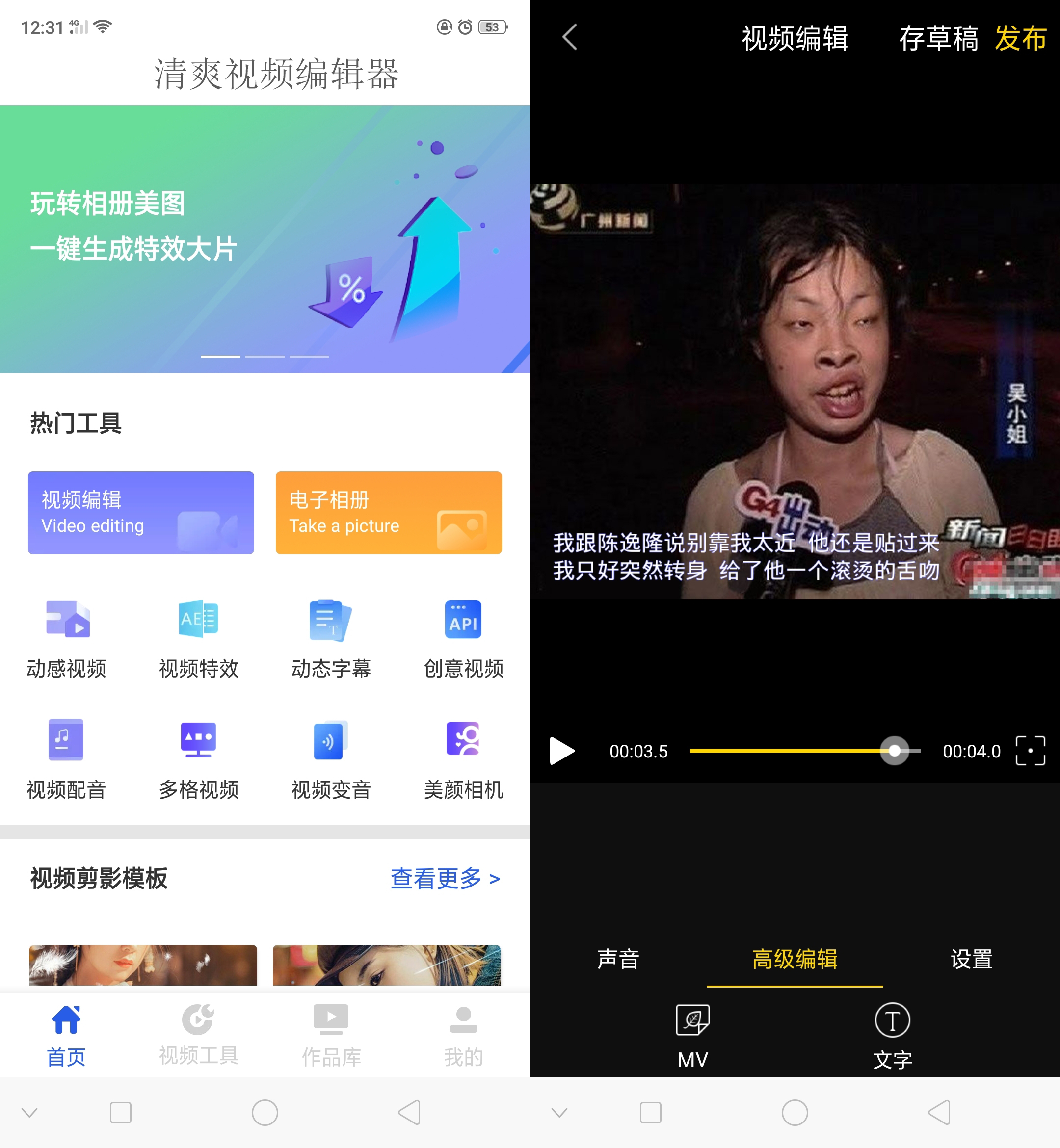 黑科技下载器app破解(黑科技下载器app 安卓)