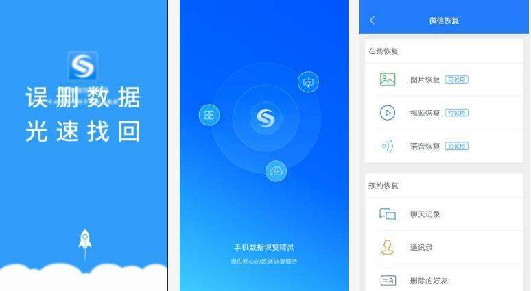 黑科技下载器app破解(黑科技下载器app 安卓)