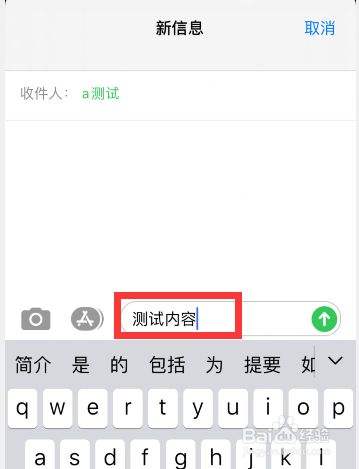 一直发短信的软件(不停给别人发短信的软件)