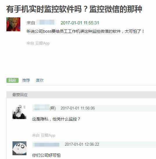 什么软件可以进入别人的监控(监控软件可以看见别人在干什么)