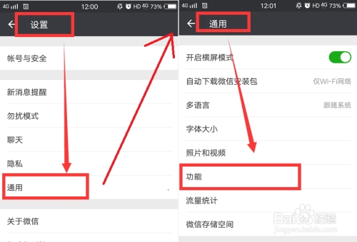 如何设置查找对方位置(用什么方式查找对方位置)