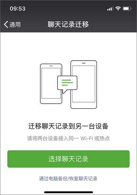 怎样偷登别人的微信号不被发现(怎么偷偷上别人微信号还不被别人发现)