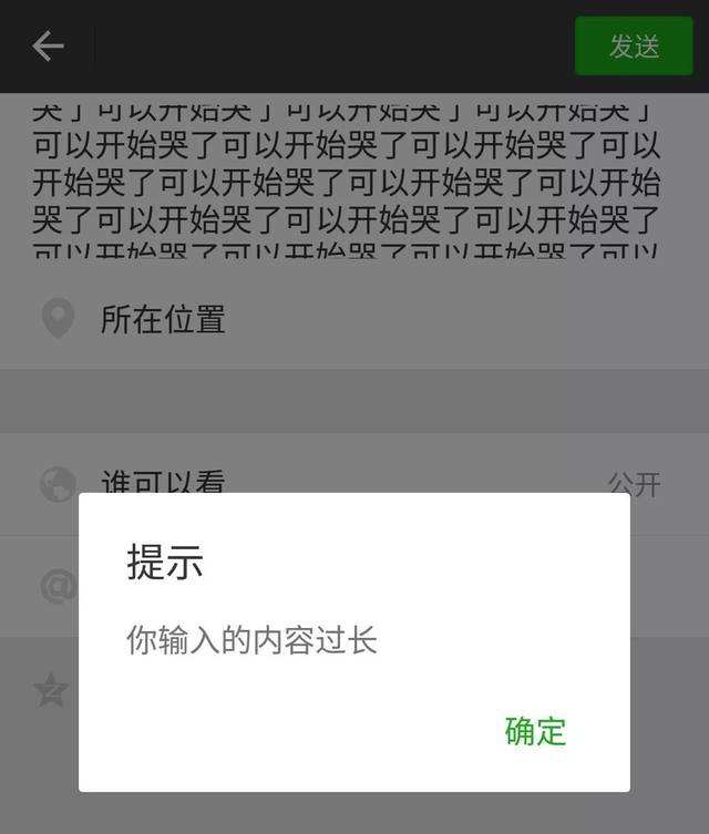 怎样偷登别人的微信号不被发现(怎么偷偷上别人微信号还不被别人发现)