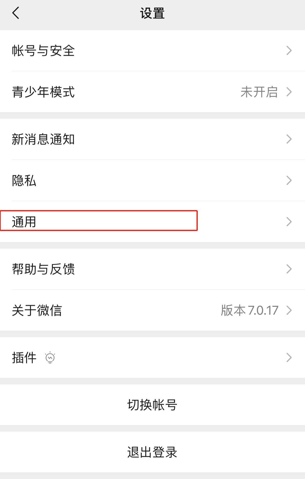 如何判断微信被监控了(如何识别微信是否被监控)