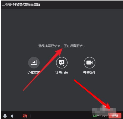 qq分享屏幕能控制对方手机吗(手机分享屏幕对方可以操作吗)