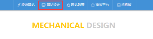 怎么自己做网站平台(如何做自己的网页平台)