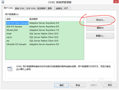 怎么破解一个app修改数据库的简单介绍