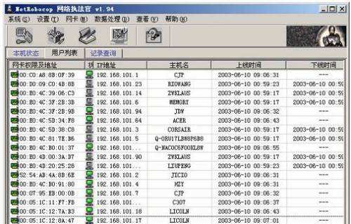 号码攻击软件(手机号病毒攻击软件)