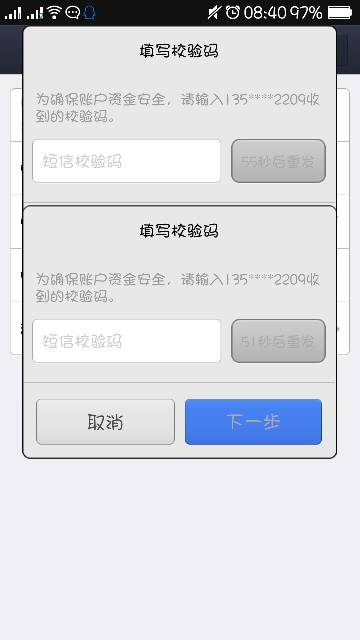 短信验证码接收平台app(短信验证码接收平台怎么使用)