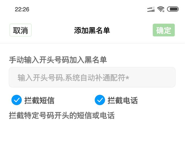 短信验证码轰炸app(短信验证码轰炸app软件下载百度网盘)