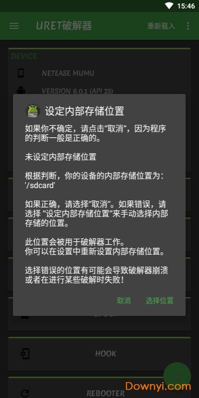 破解器下载(幸运破解器下载)